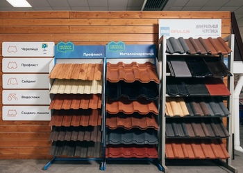 Шоурум компании СтройМаркет Шатура 0